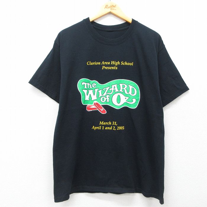 古着屋RUSHOUT ビンテージメンズレディース古着通販