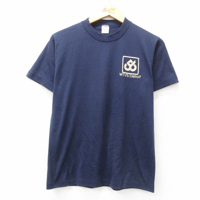古着屋RUSHOUT ビンテージメンズレディース古着通販