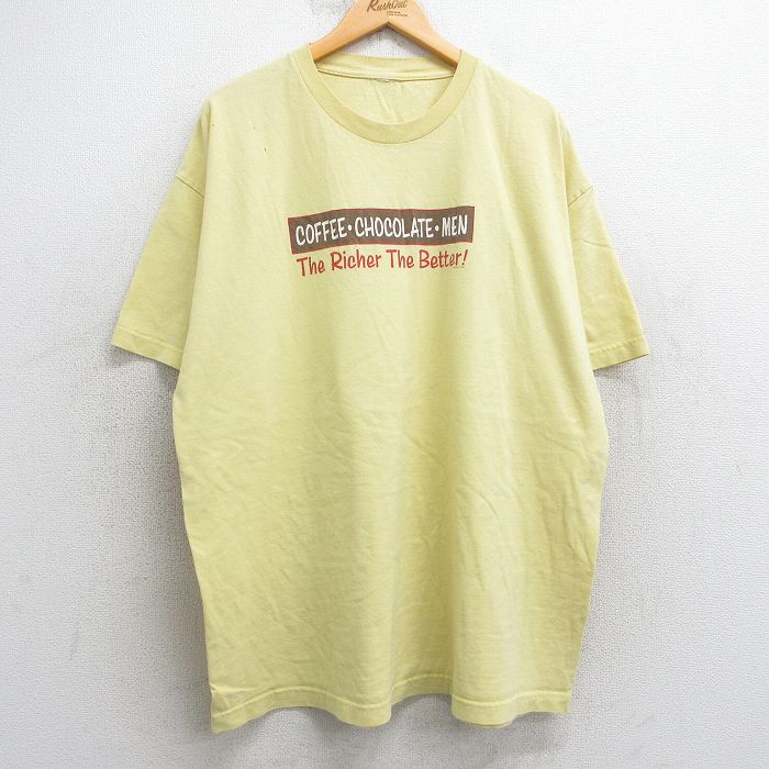 古着屋RUSHOUT ビンテージメンズレディース古着通販