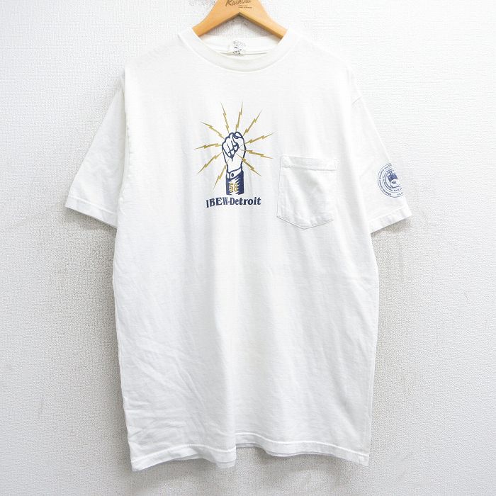 古着屋RUSHOUT ビンテージメンズレディース古着通販