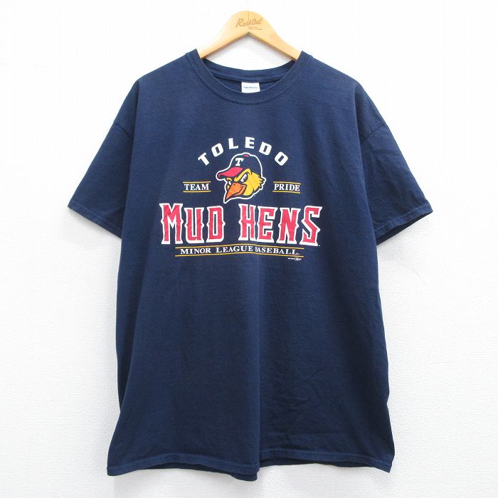 古着屋RUSHOUT ビンテージメンズレディース古着通販