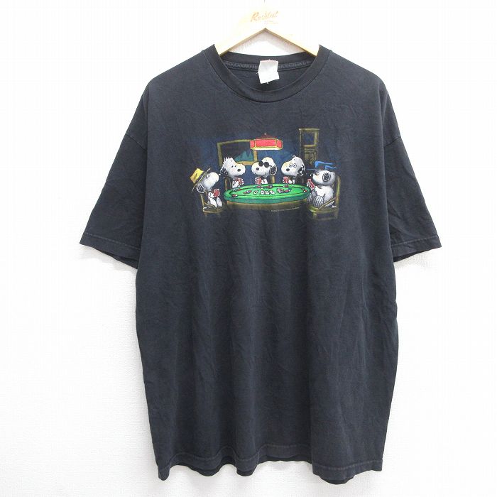 古着屋RUSHOUT ビンテージメンズレディース古着通販