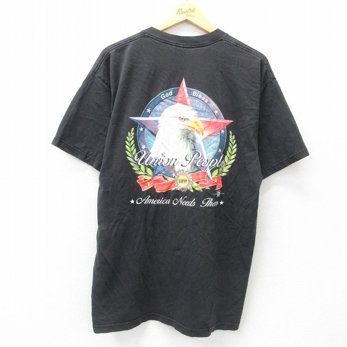 古着屋RUSHOUT ビンテージメンズレディース古着通販