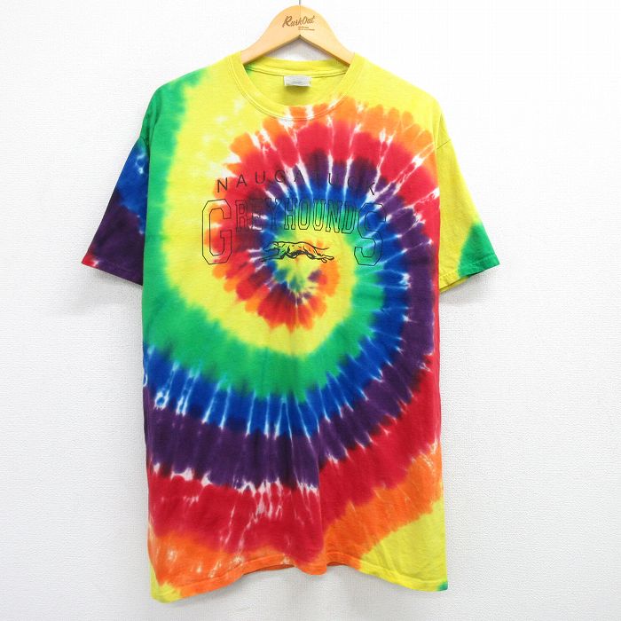 古着屋RUSHOUT ビンテージメンズレディース古着通販