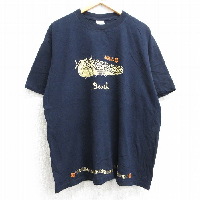 古着屋RUSHOUT ビンテージメンズレディース古着通販