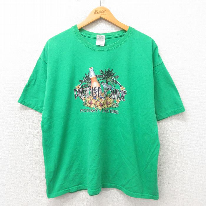 古着屋RUSHOUT ビンテージメンズレディース古着通販