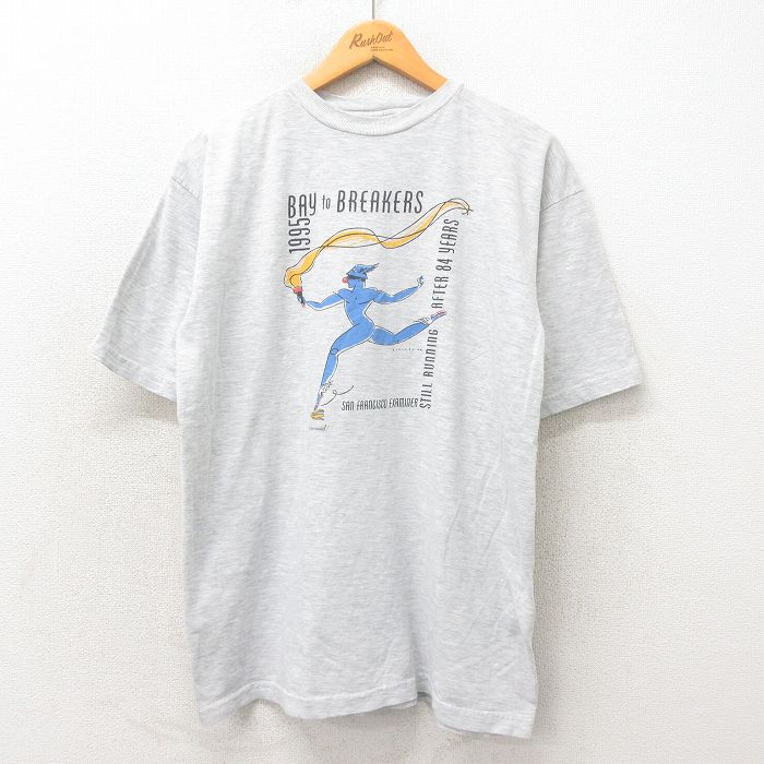 古着屋RUSHOUT ビンテージメンズレディース古着通販