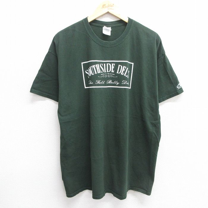 古着屋RUSHOUT ビンテージメンズレディース古着通販