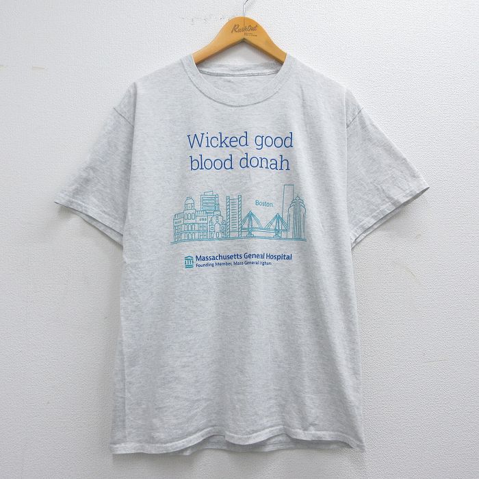 古着屋RUSHOUT ビンテージメンズレディース古着通販