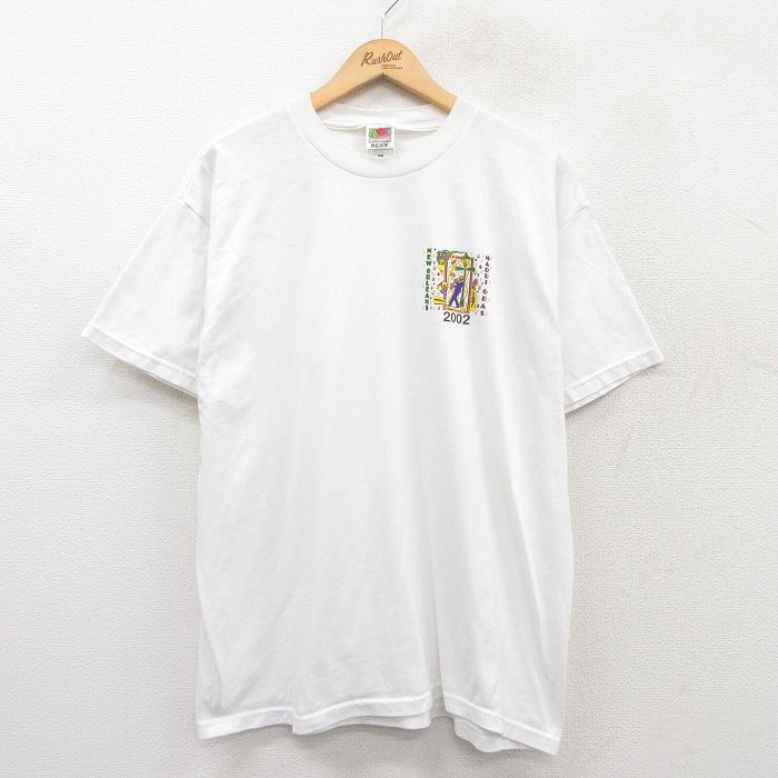 古着屋RUSHOUT ビンテージメンズレディース古着通販