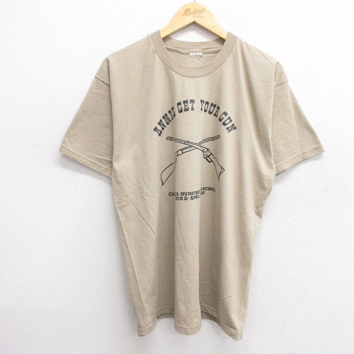 古着屋RUSHOUT ビンテージメンズレディース古着通販