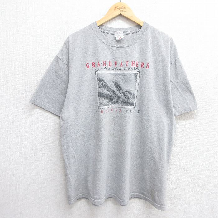 古着屋RUSHOUT ビンテージメンズレディース古着通販
