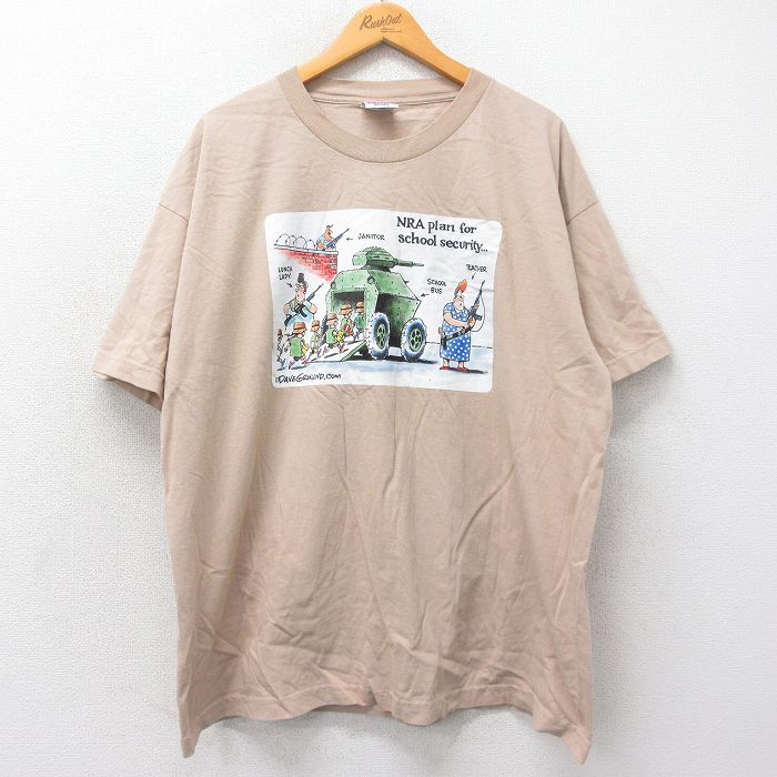 古着屋RUSHOUT ビンテージメンズレディース古着通販