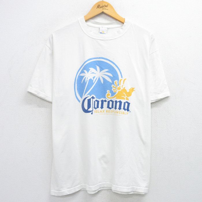 古着屋RUSHOUT ビンテージメンズレディース古着通販