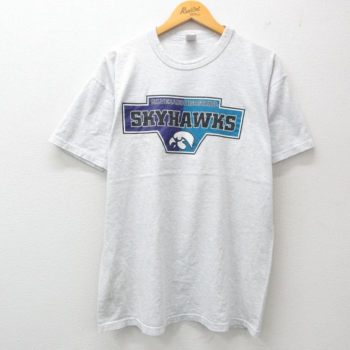 古着屋RUSHOUT ビンテージメンズレディース古着通販