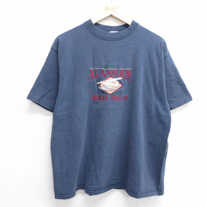 古着屋RUSHOUT ビンテージメンズレディース古着通販