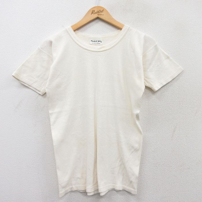 古着屋RUSHOUT ビンテージメンズレディース古着通販