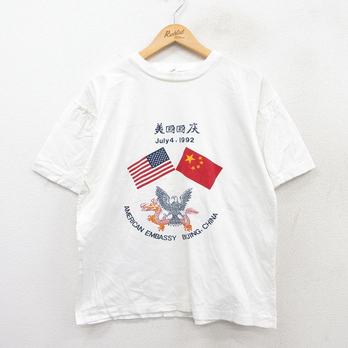 古着屋RUSHOUT ビンテージメンズレディース古着通販