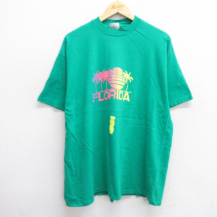 古着屋RUSHOUT ビンテージメンズレディース古着通販