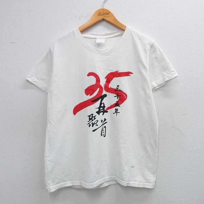 古着屋RUSHOUT ビンテージメンズレディース古着通販