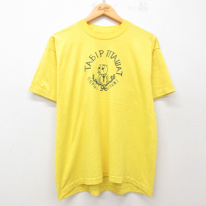 古着屋RUSHOUT ビンテージメンズレディース古着通販