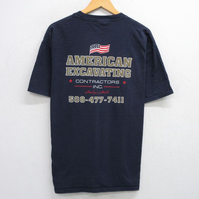 古着屋RUSHOUT ビンテージメンズレディース古着通販