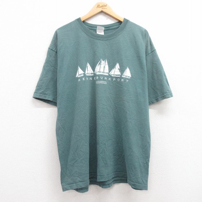 古着屋RUSHOUT ビンテージメンズレディース古着通販