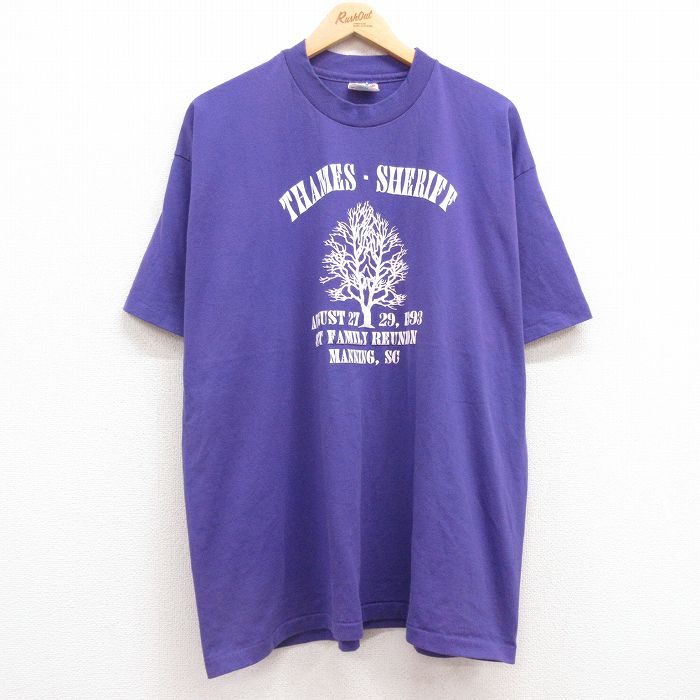 古着屋RUSHOUT ビンテージメンズレディース古着通販