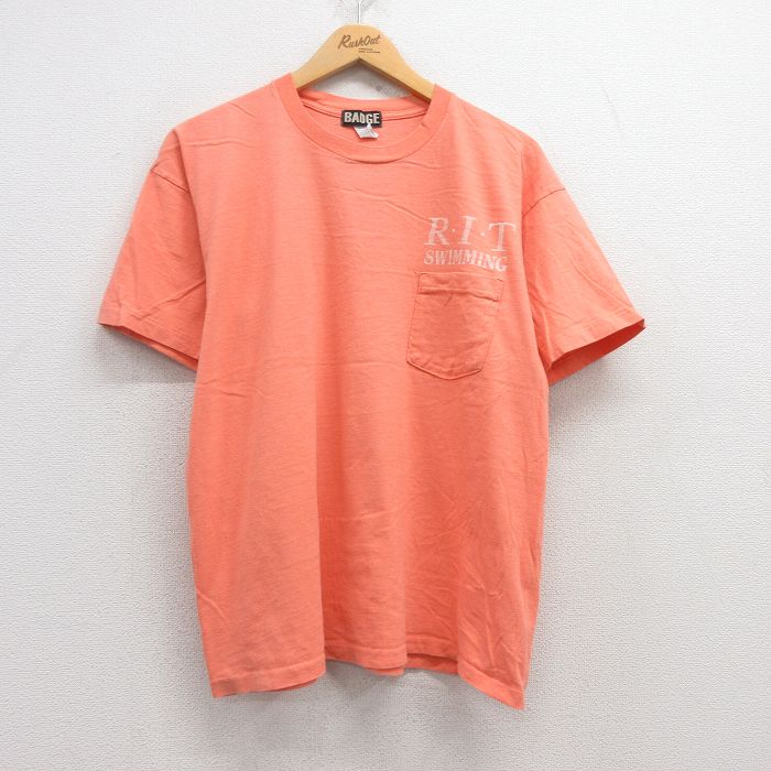 古着屋RUSHOUT ビンテージメンズレディース古着通販