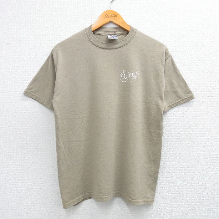 古着屋RUSHOUT ビンテージメンズレディース古着通販