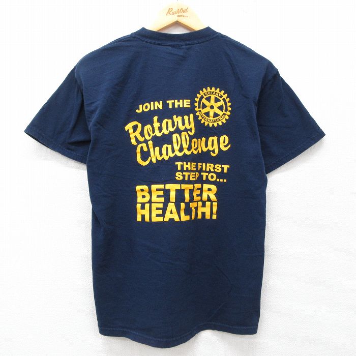 古着屋RUSHOUT ビンテージメンズレディース古着通販