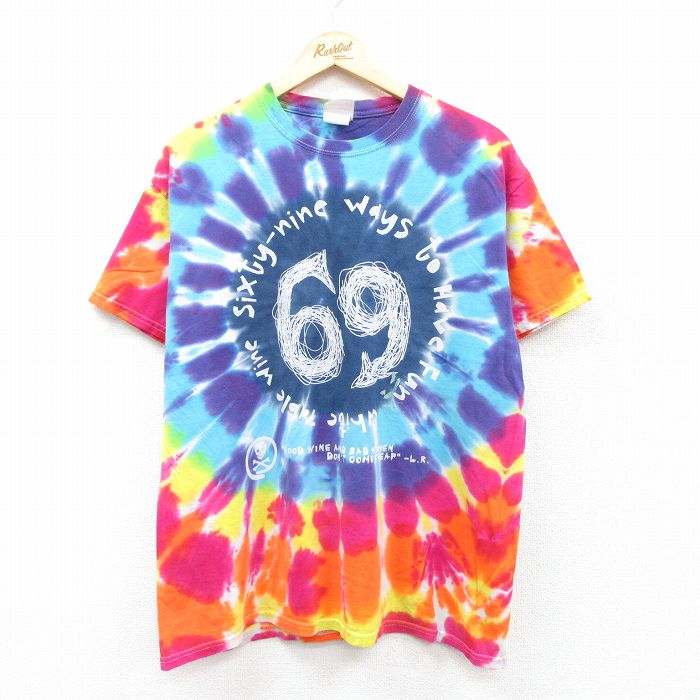 古着屋RUSHOUT ビンテージメンズレディース古着通販