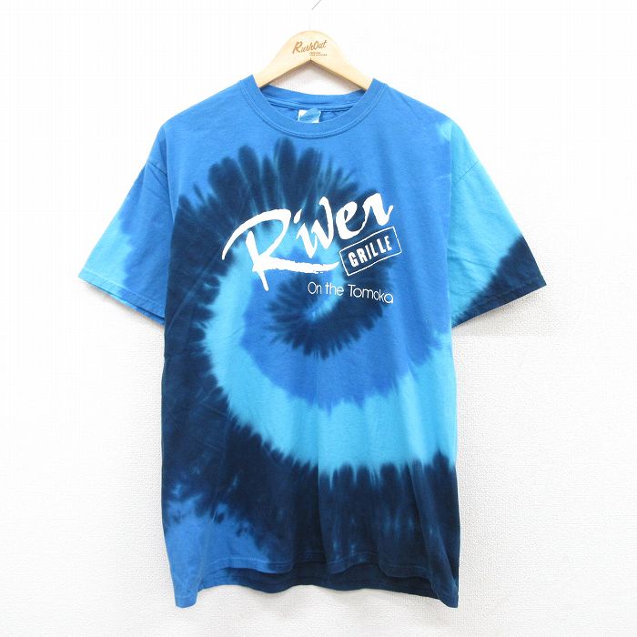 古着屋RUSHOUT ビンテージメンズレディース古着通販