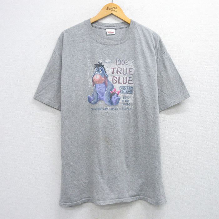 古着屋RUSHOUT ビンテージメンズレディース古着通販