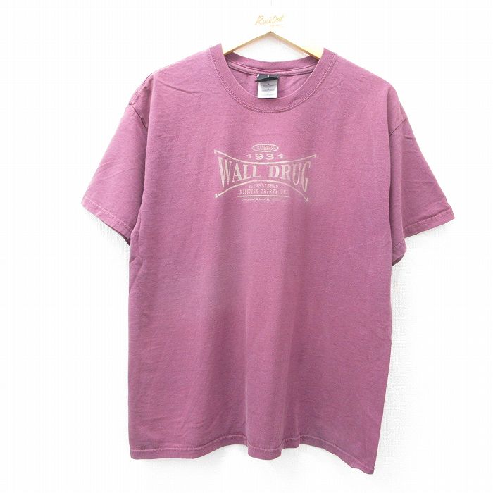 古着屋RUSHOUT ビンテージメンズレディース古着通販