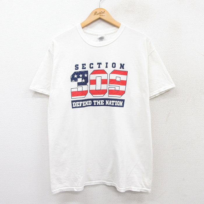 古着屋RUSHOUT ビンテージメンズレディース古着通販