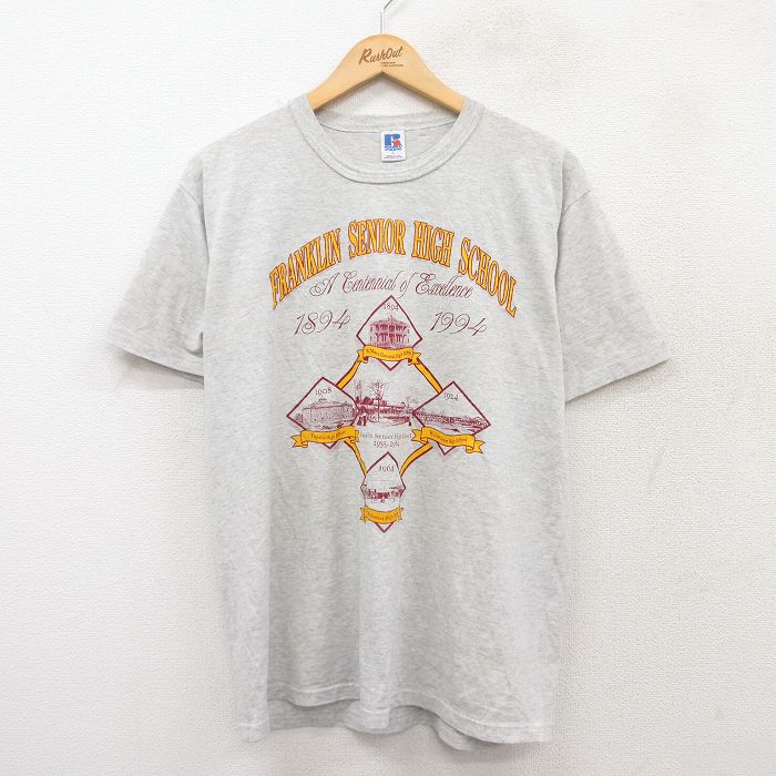 【ラッセル】ナイキ　ビンテージ　半袖スウェット　80〜90年代 f77bba327db7eb38250f979338dc61