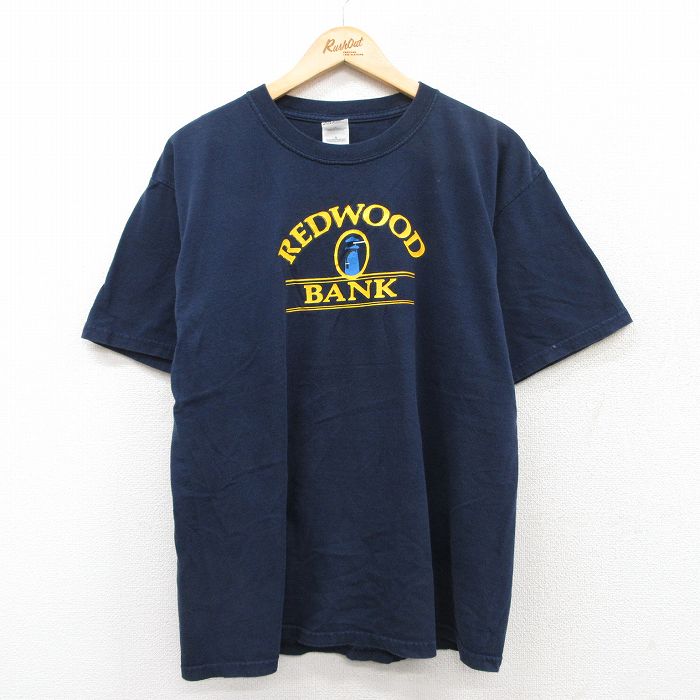 古着屋RUSHOUT ビンテージメンズレディース古着通販