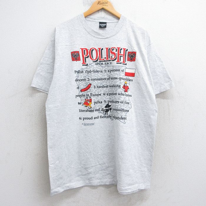 古着屋RUSHOUT ビンテージメンズレディース古着通販