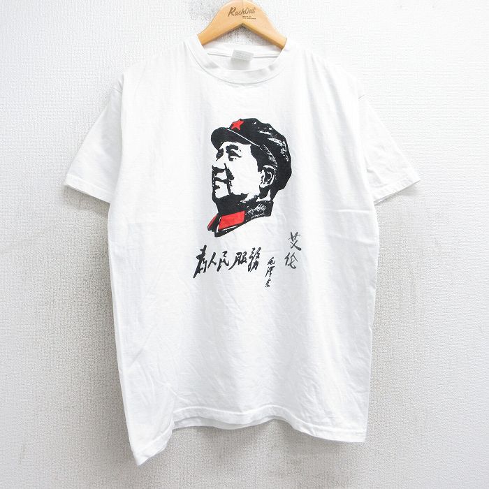 古着屋RUSHOUT ビンテージメンズレディース古着通販