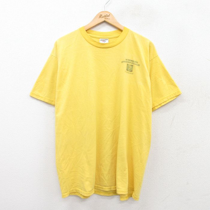 古着屋RUSHOUT ビンテージメンズレディース古着通販