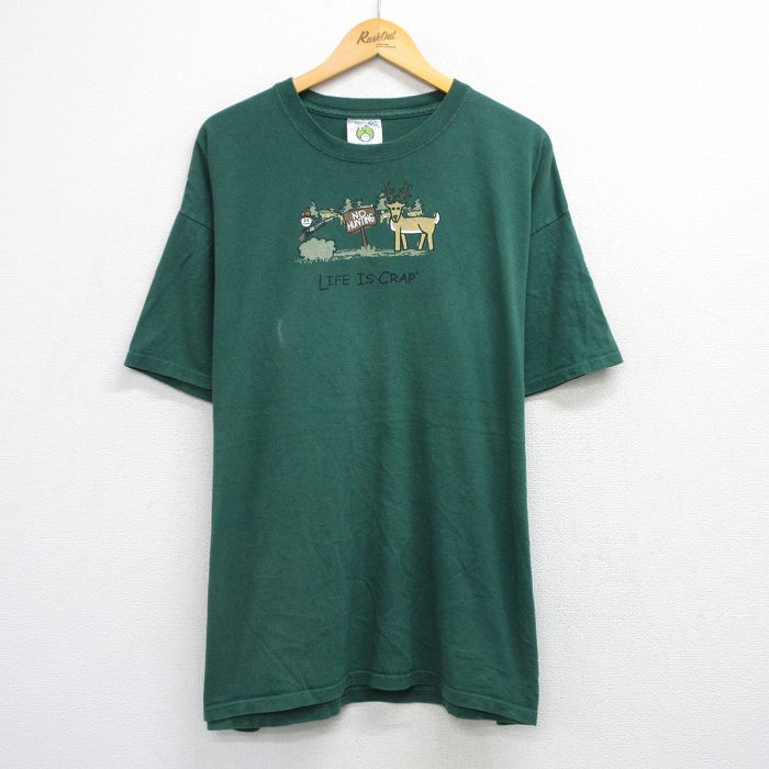 古着屋RUSHOUT ビンテージメンズレディース古着通販