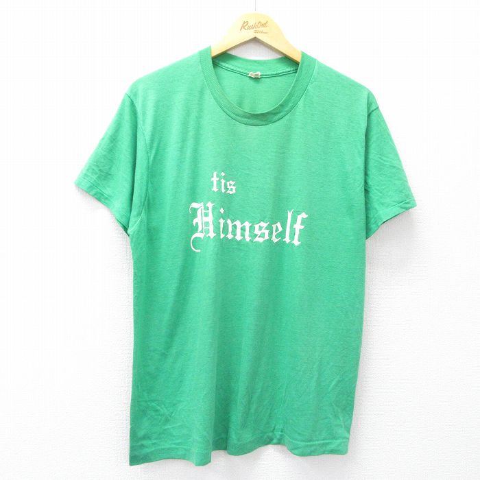 古着屋RUSHOUT ビンテージメンズレディース古着通販