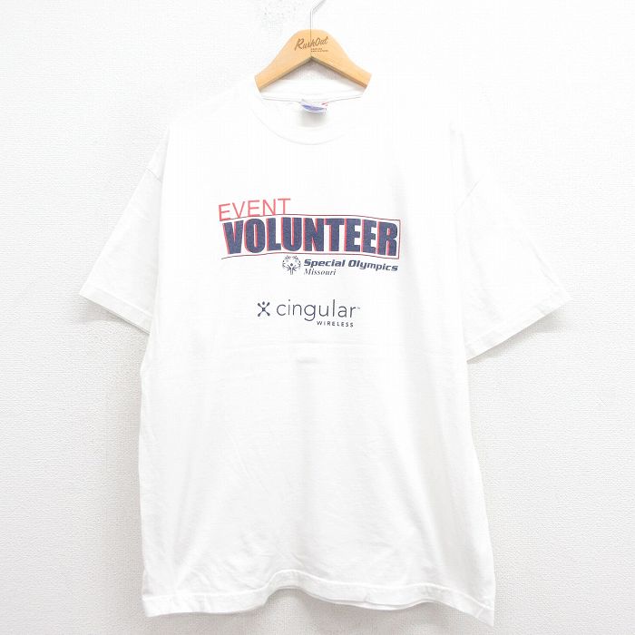 古着屋RUSHOUT ビンテージメンズレディース古着通販