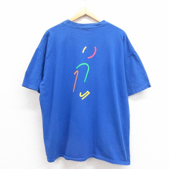 古着屋RUSHOUT ビンテージメンズレディース古着通販