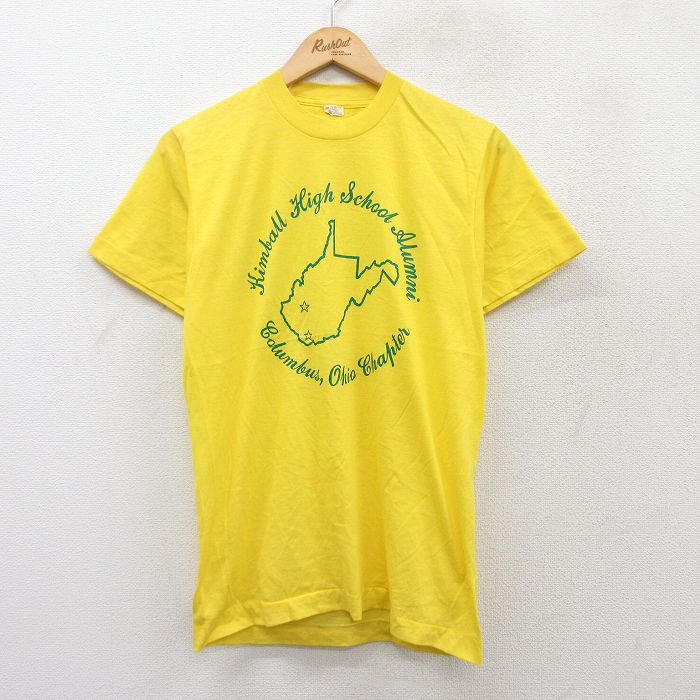 古着屋RUSHOUT ビンテージメンズレディース古着通販