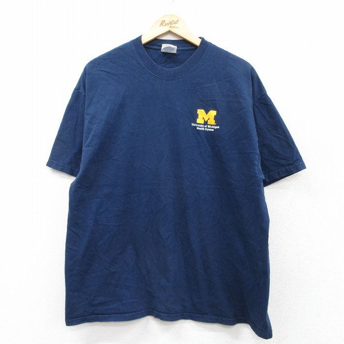 古着屋RUSHOUT ビンテージメンズレディース古着通販