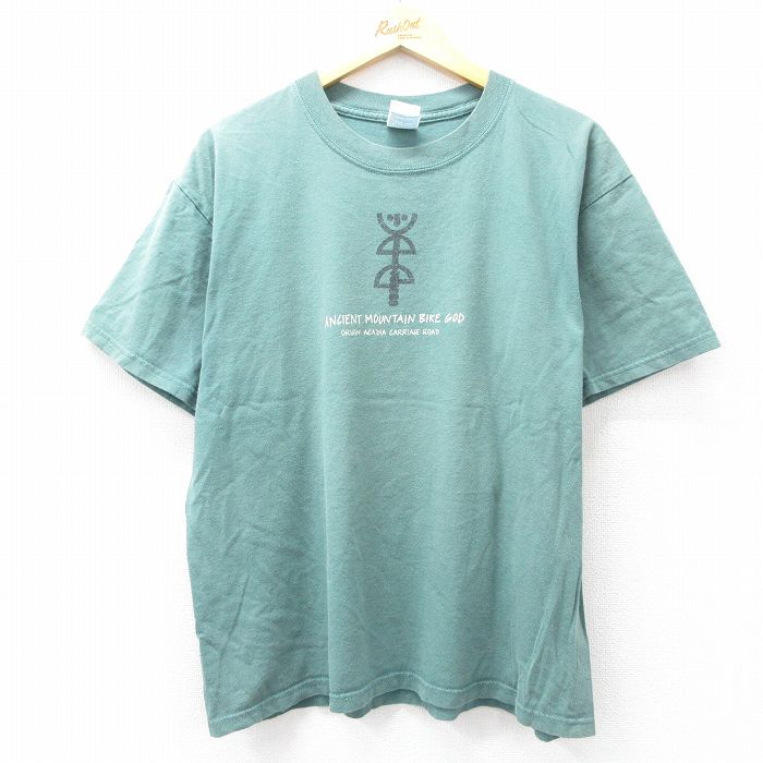 古着屋RUSHOUT ビンテージメンズレディース古着通販