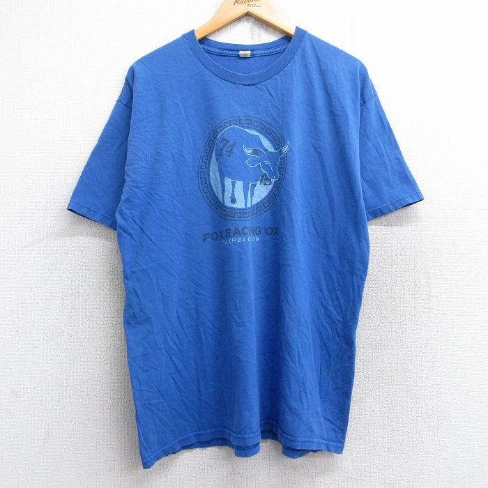 古着屋RUSHOUT ビンテージメンズレディース古着通販