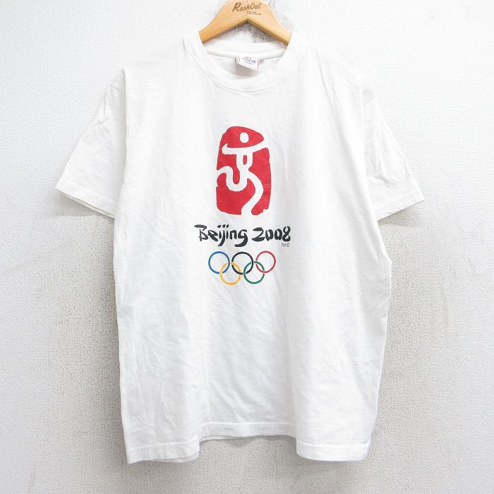 古着屋RUSHOUT ビンテージメンズレディース古着通販